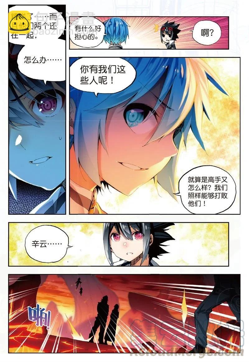 57 同学之情（下）-第168话