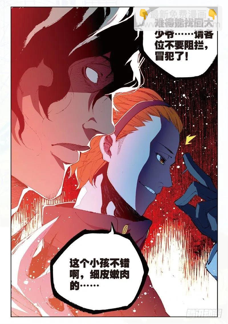 57 同学之情（下）-第168话
