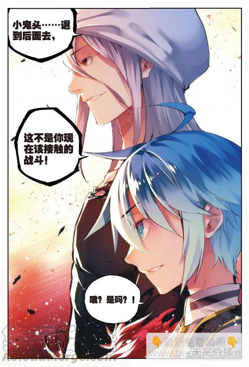 57 同学之情（下）-第168话
