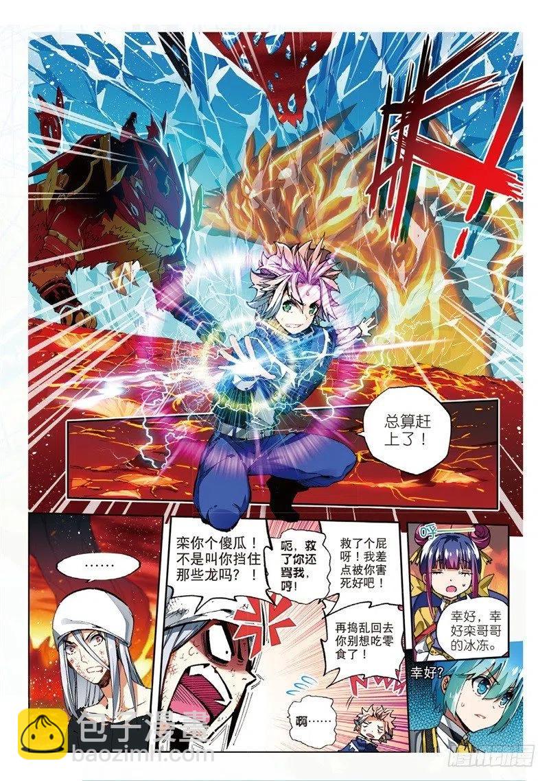 58 以下克上（中）-第170话