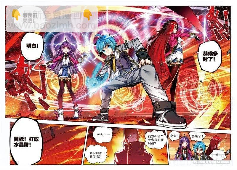 59 信任我所信任的你！（上）-第172话