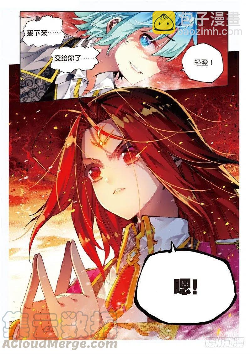 59 信任我所信任的你！（下）-第174话