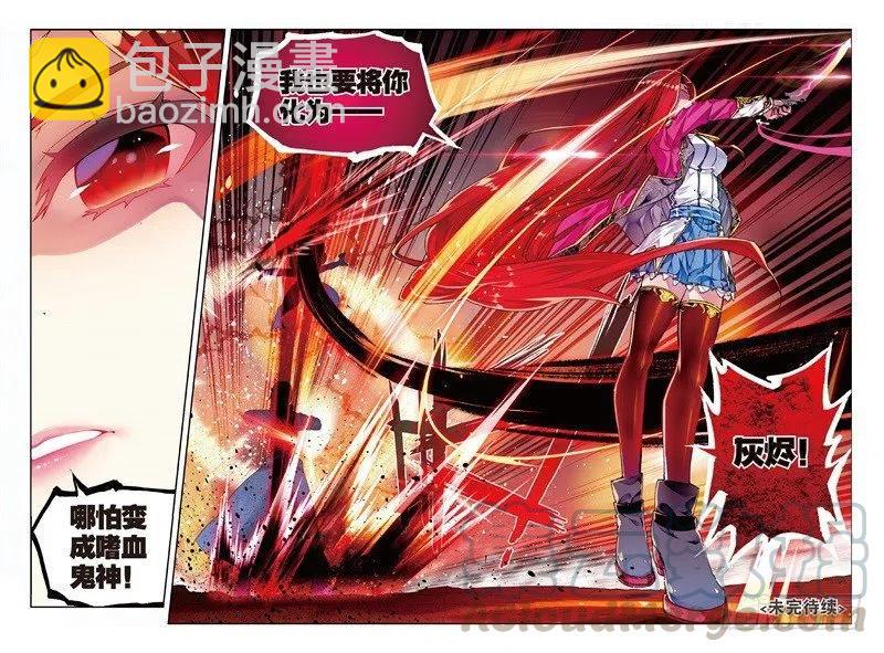 59 信任我所信任的你！（下）-第174话