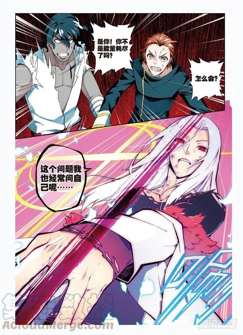 60 FIRE EODG（下）-第176话