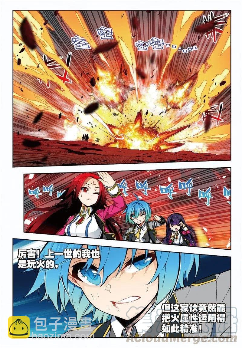 60 FIRE EODG（下）-第176话