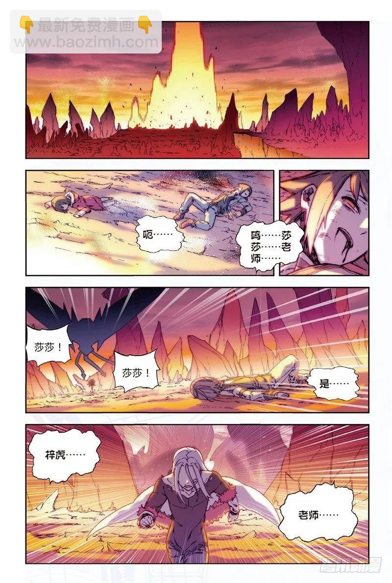 61 碧蓝的怒涛（中）-第178话