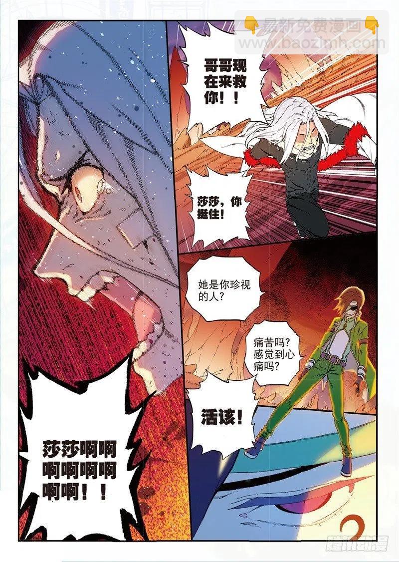 61 碧蓝的怒涛（中）-第178话