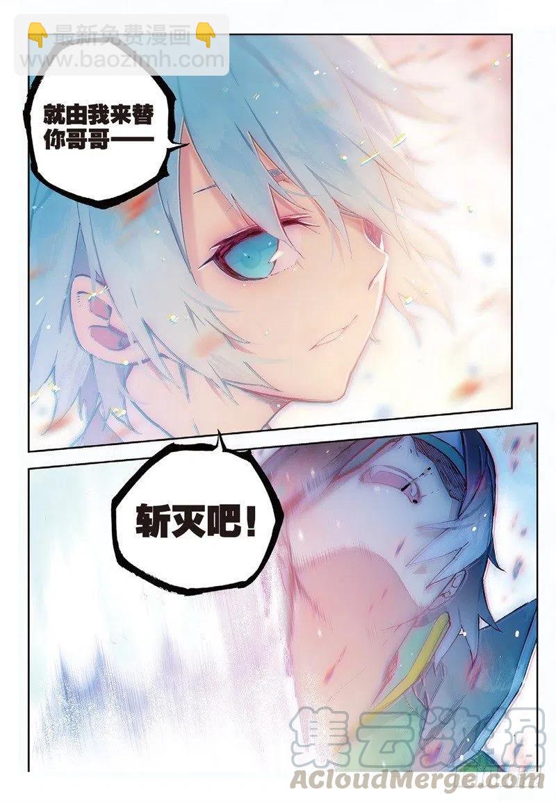 62 狂龙学院（上）-第180话