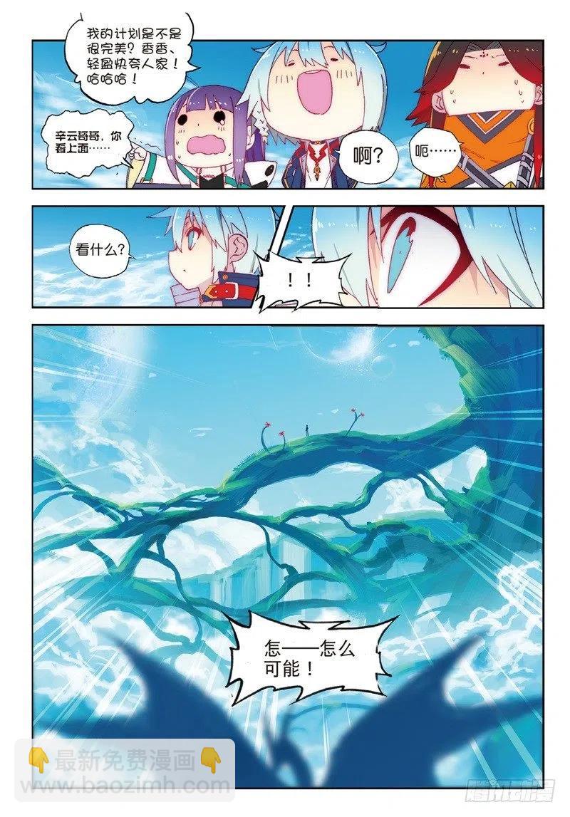 64 好久不见呐-第184话