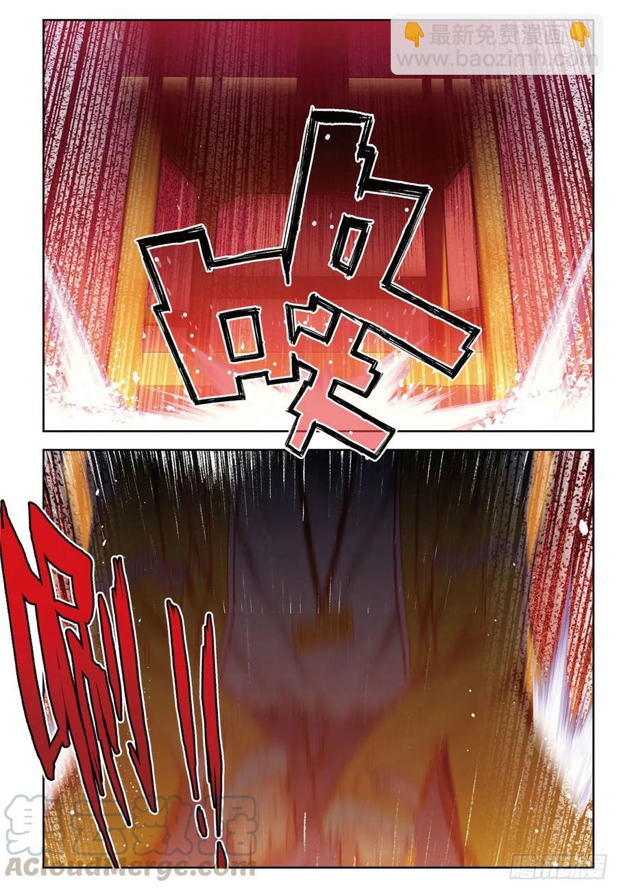 66  三人的誓约-第186话