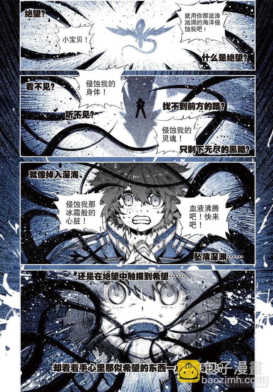 66  三人的誓约-第186话