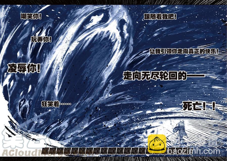 66  三人的誓约-第186话