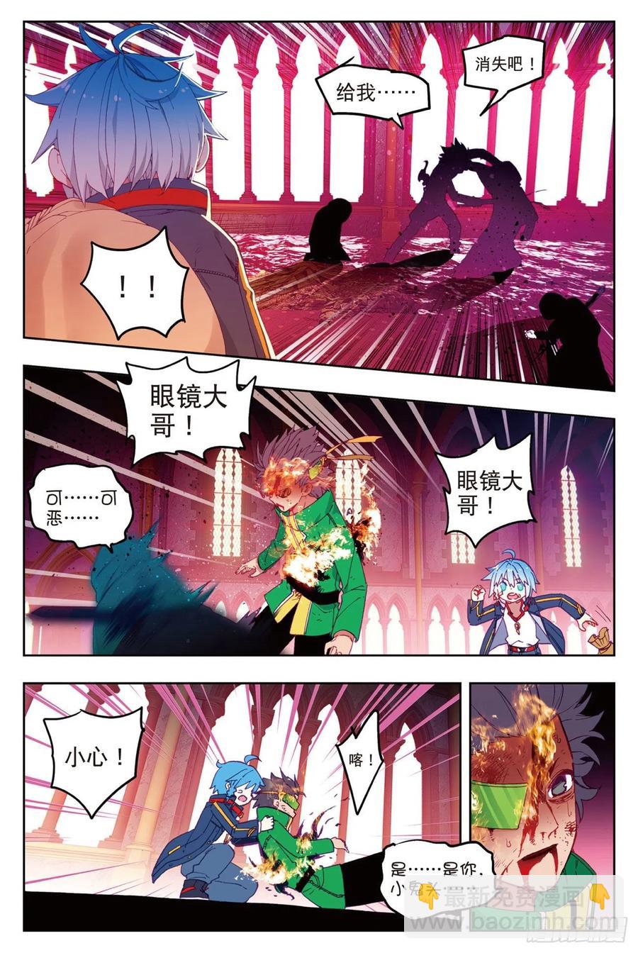70  创龙石-第190话
