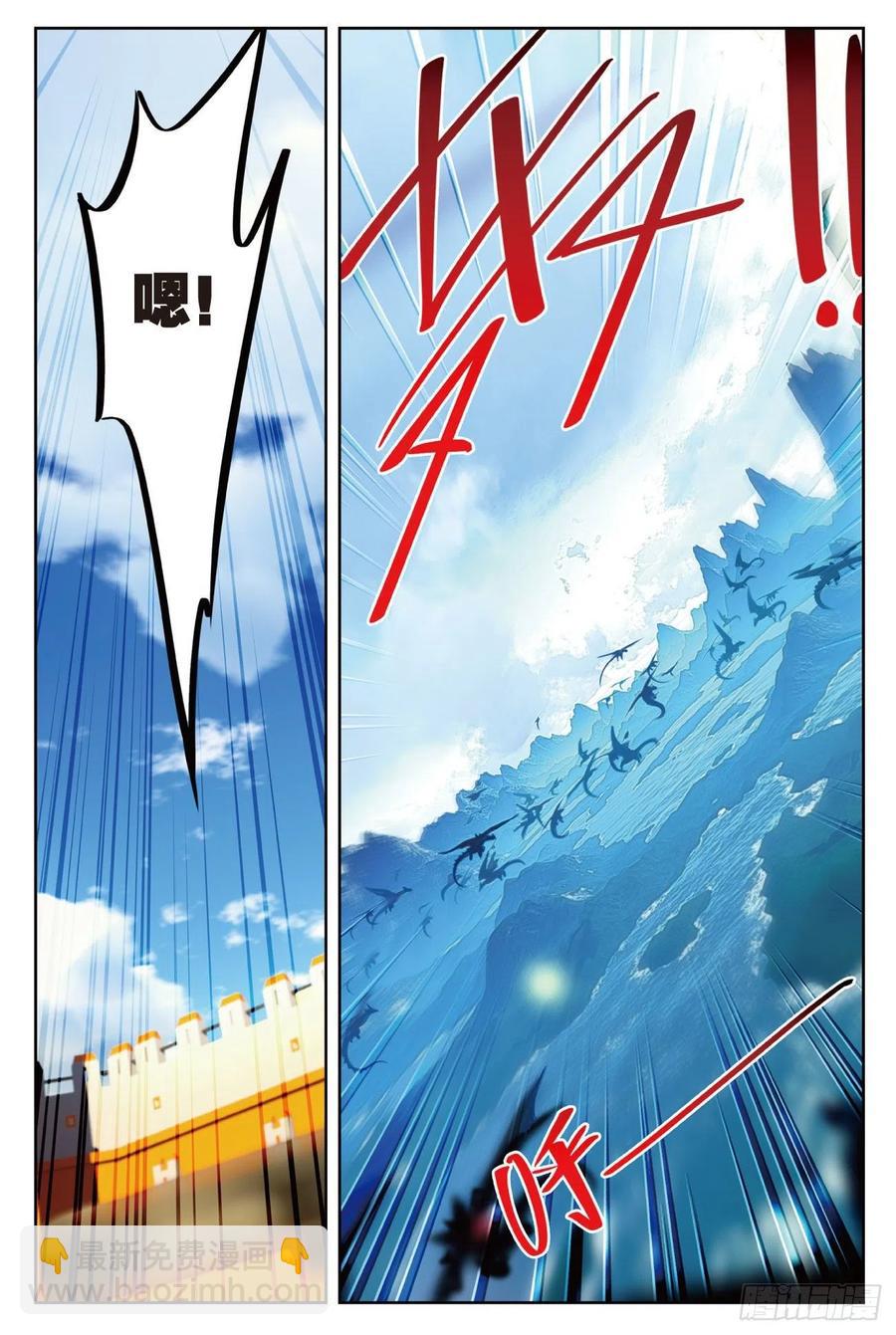 70  创龙石-第190话