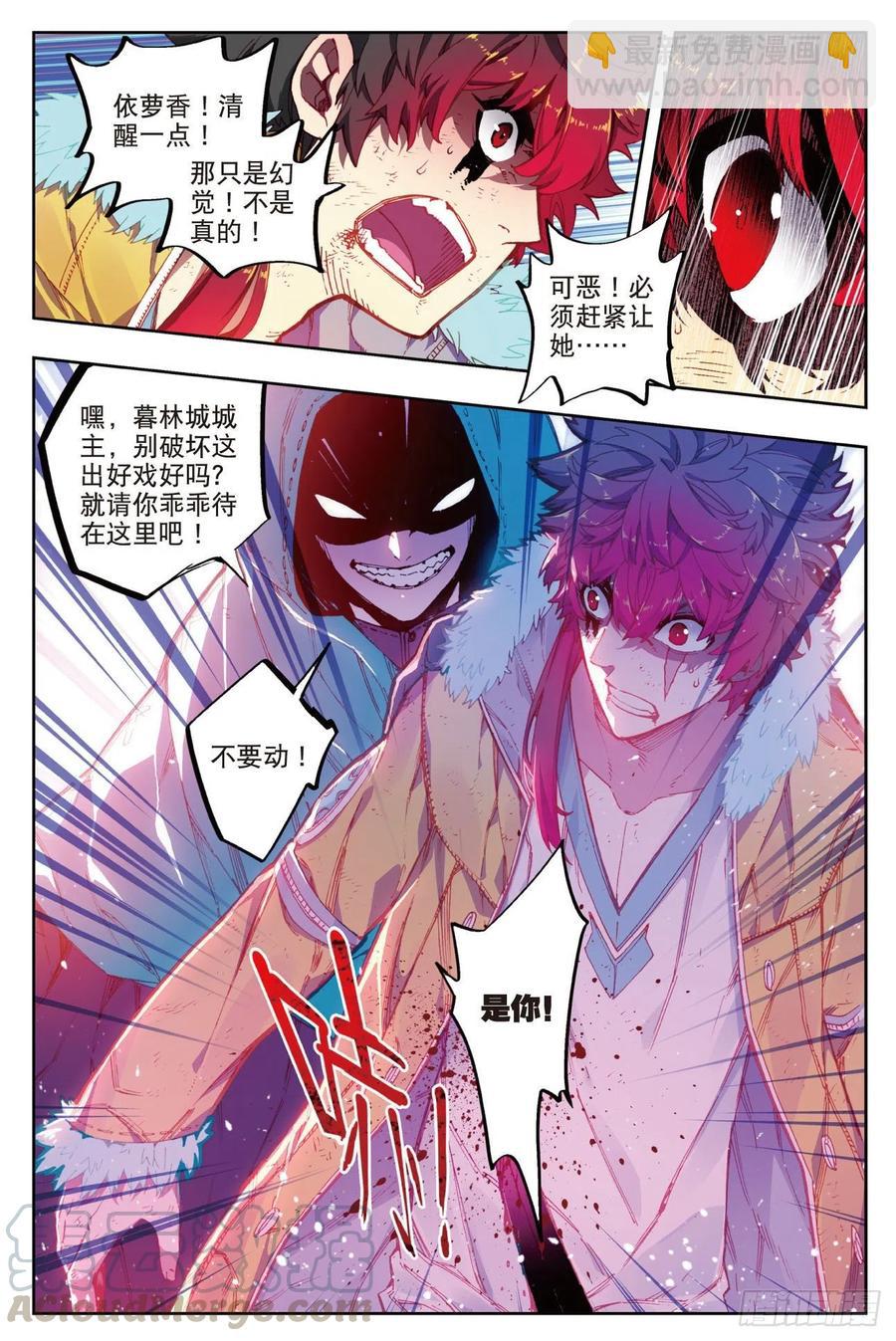 72  姐妹（上）-第192话