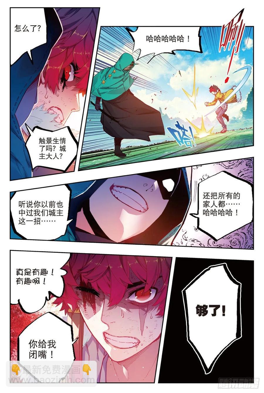 72  姐妹（上）-第192话