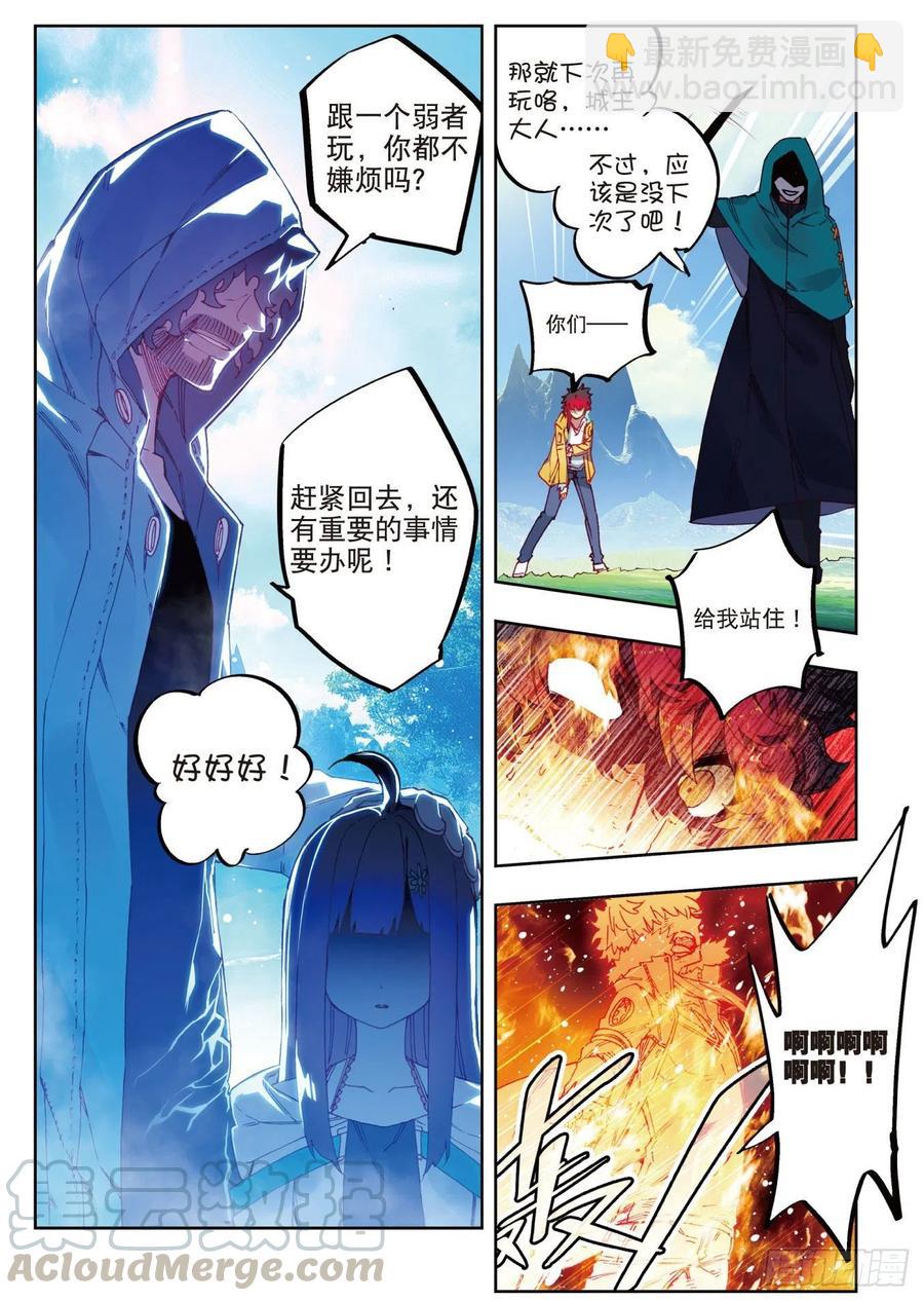 72  姐妹（上）-第192话
