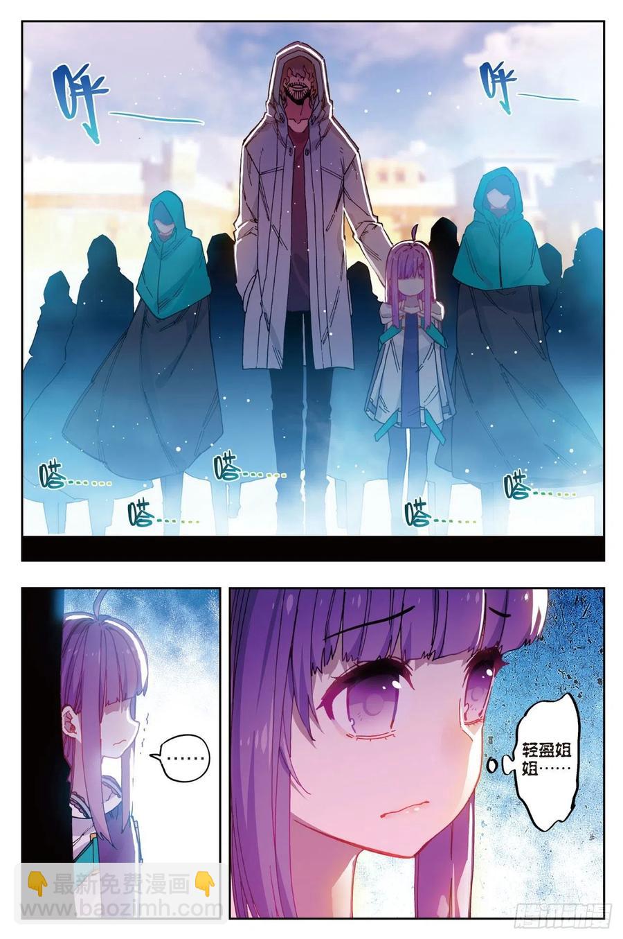 73  霜之悲-第194话