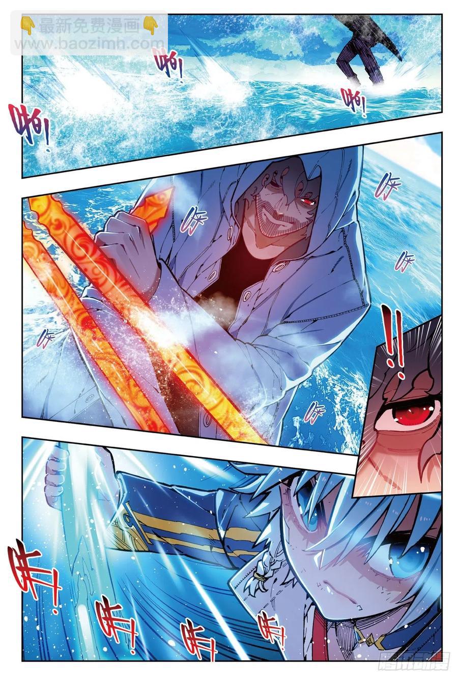 75  爱的鼓励-第196话