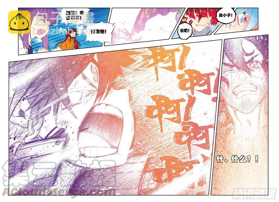 76   默契（下）-第198话