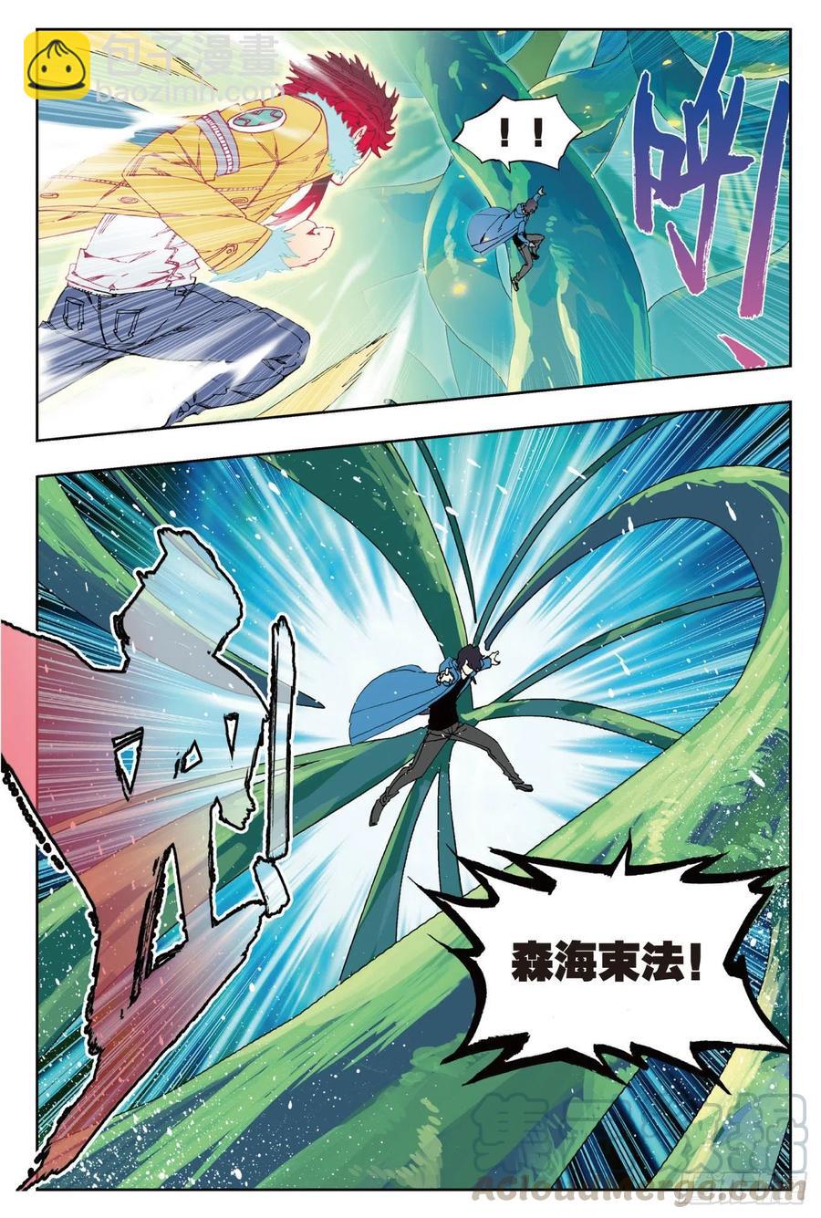 76   默契（下）-第198话