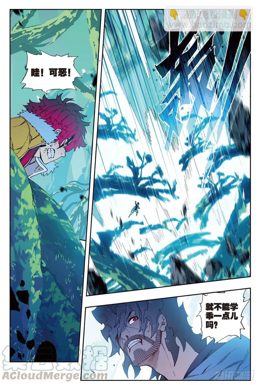 76   默契（下）-第198话