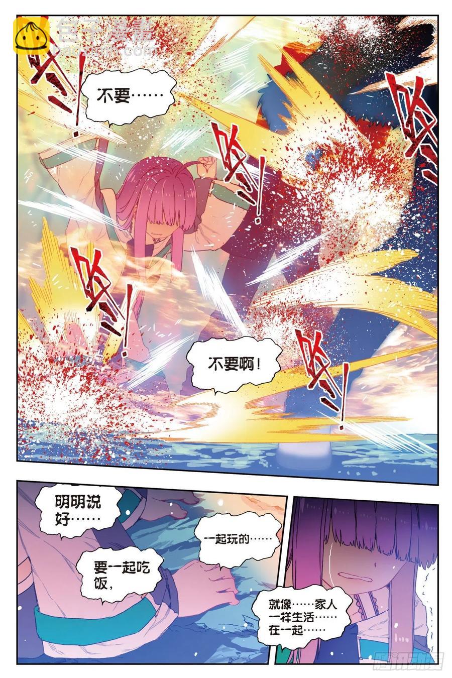 78  男人的执着-第200话