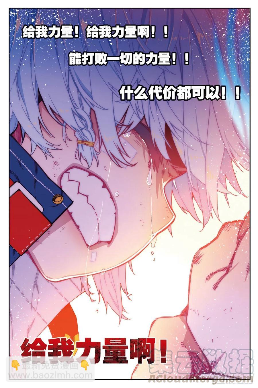 78  男人的执着-第200话