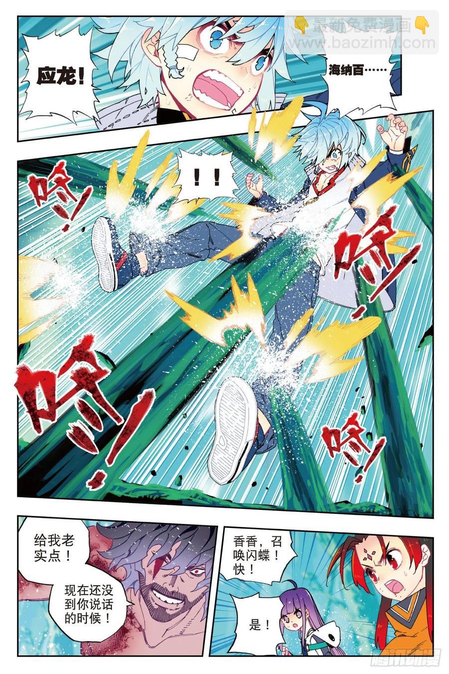 78  男人的执着-第200话