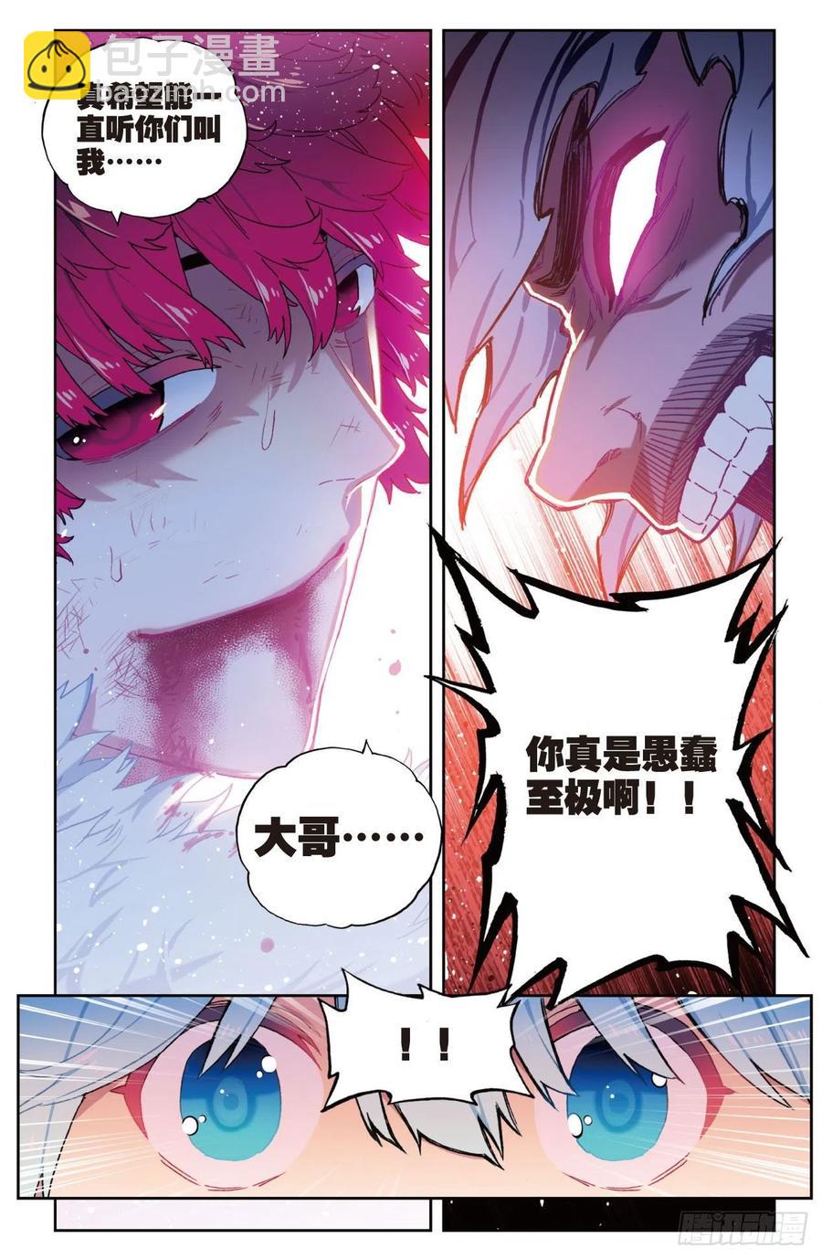 78  男人的执着-第200话