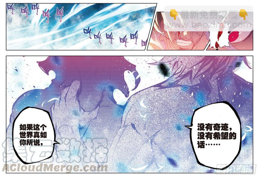 80  奇迹与希望-第202话