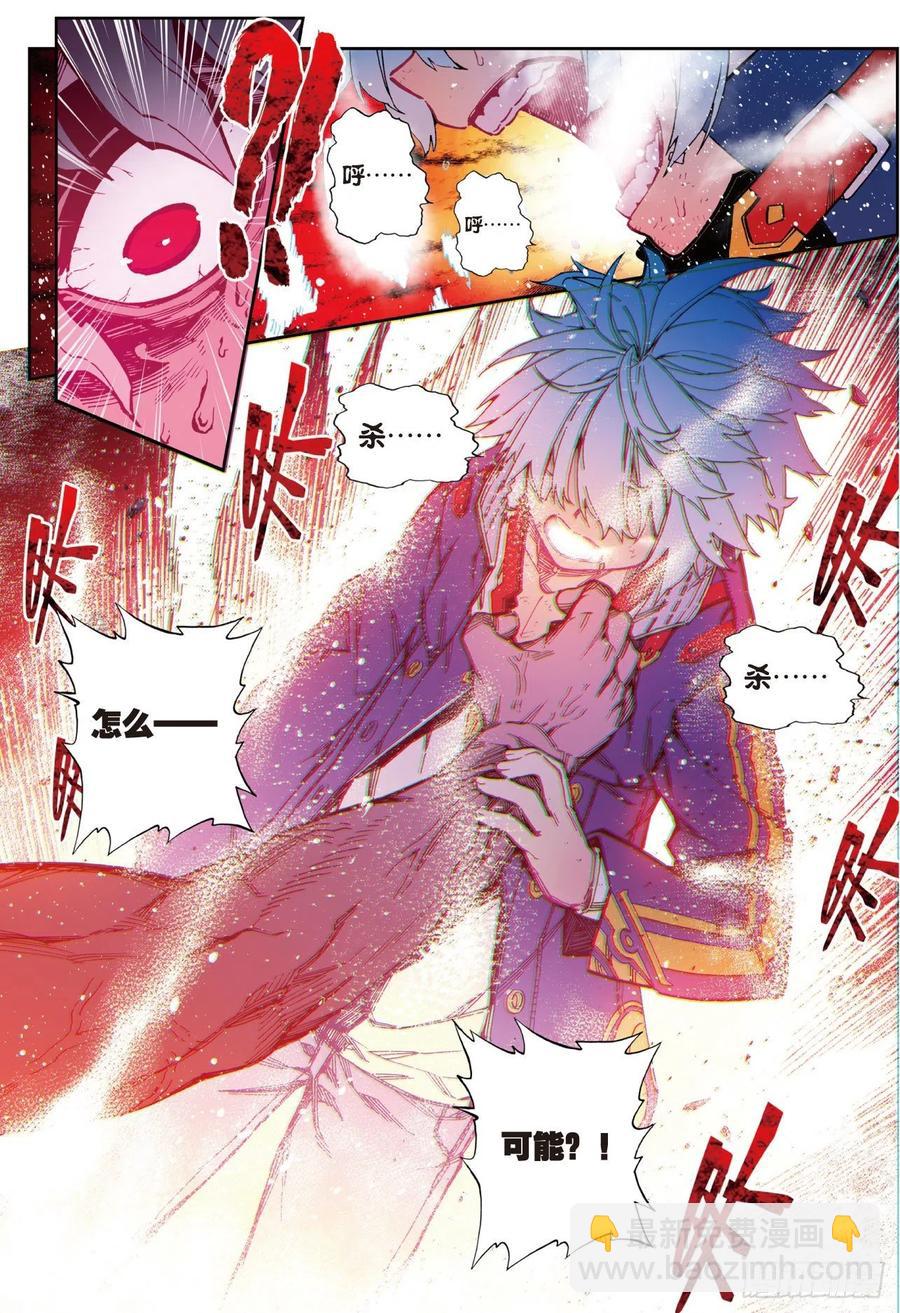 80  奇迹与希望-第202话