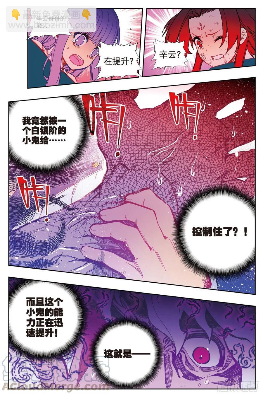 80  奇迹与希望-第202话