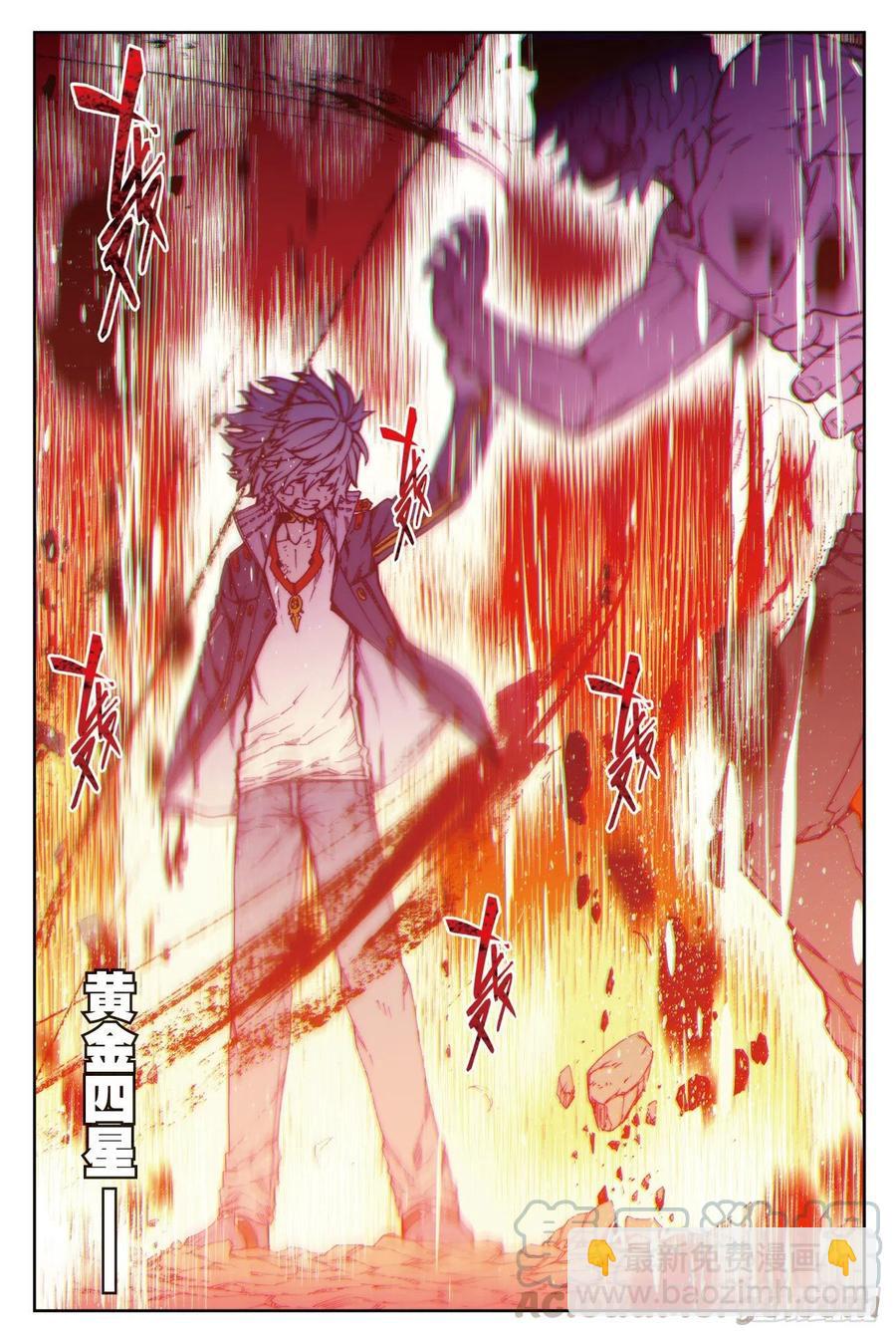 80  奇迹与希望-第202话