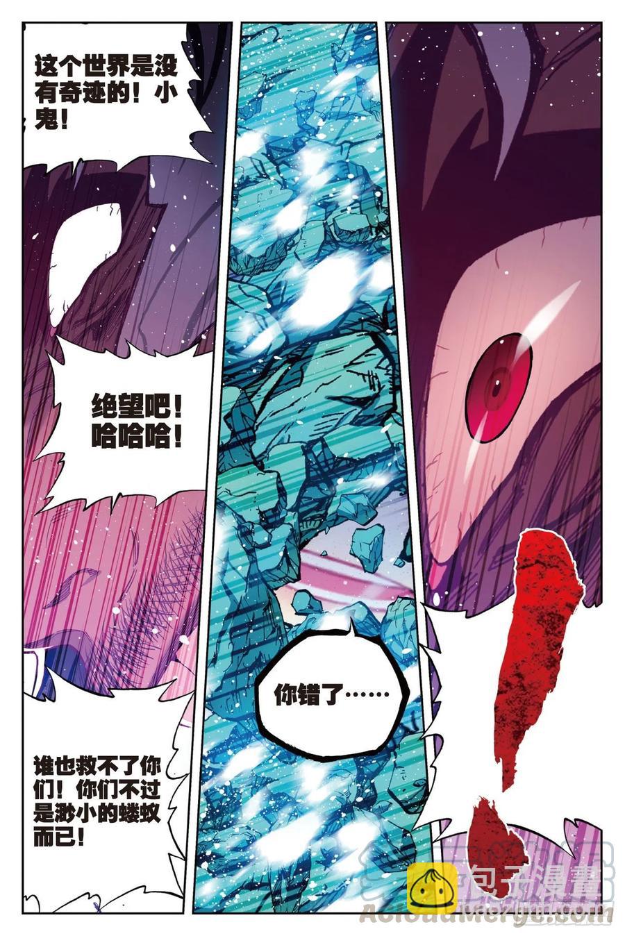 80  奇迹与希望-第202话