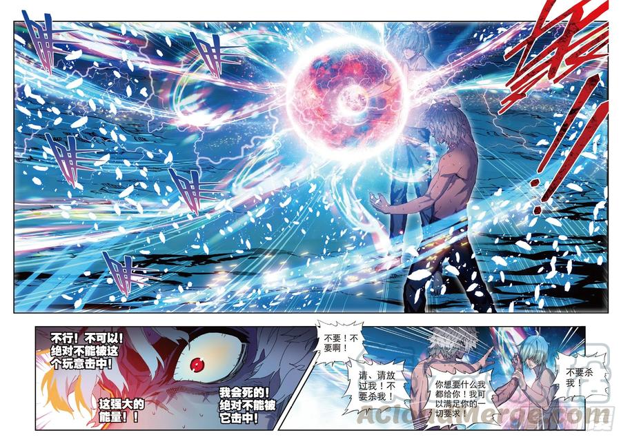 81  独一无二（下）-第204话