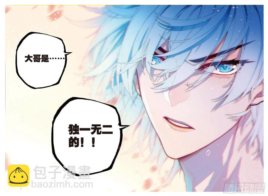 81  独一无二（下）-第204话