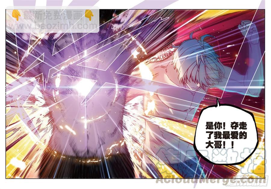 81  独一无二（下）-第204话