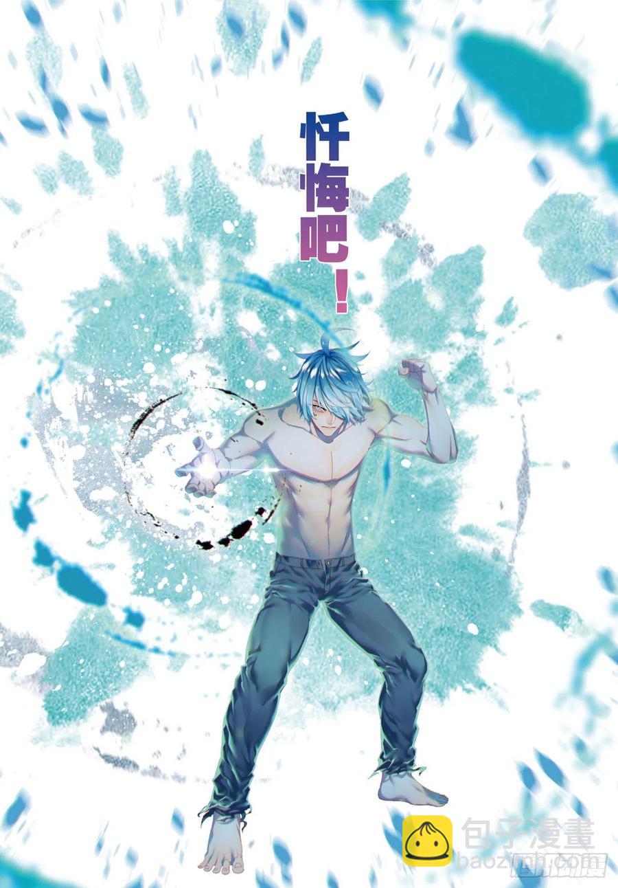 81  独一无二（下）-第204话