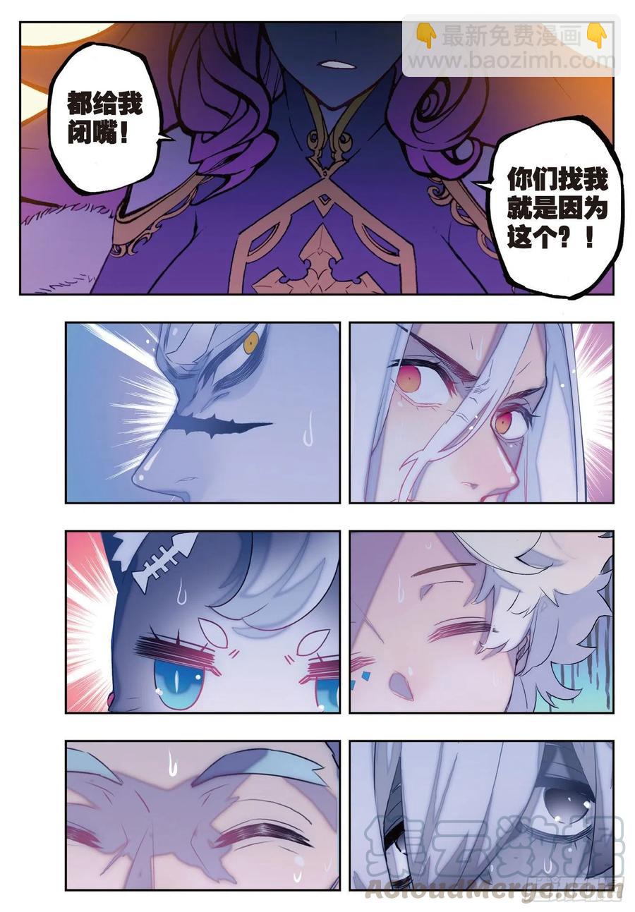 82  最美好的时光（下）-第206话