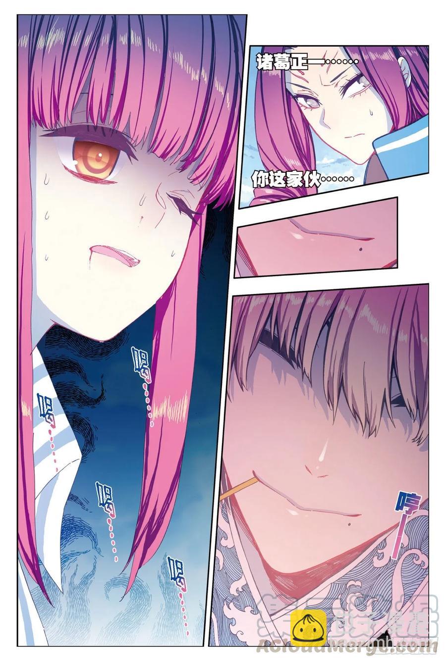 84  姐姐的责任（下）-第210话