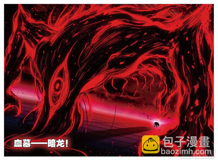 85  执着的梦想（下）-第212话