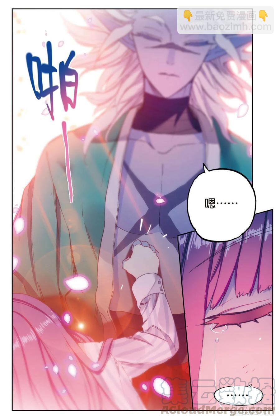87 百分之一努力的一拳（下）-第216话