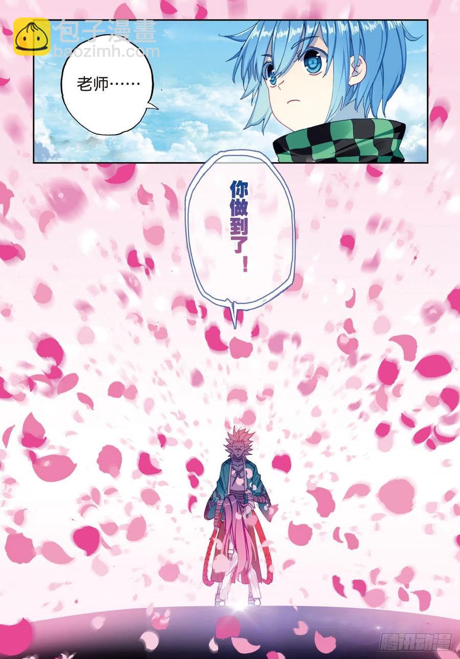 87 百分之一努力的一拳（下）-第216话