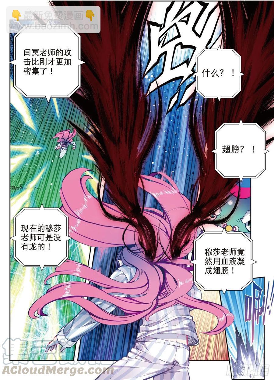 87 百分之一努力的一拳（下）-第216话