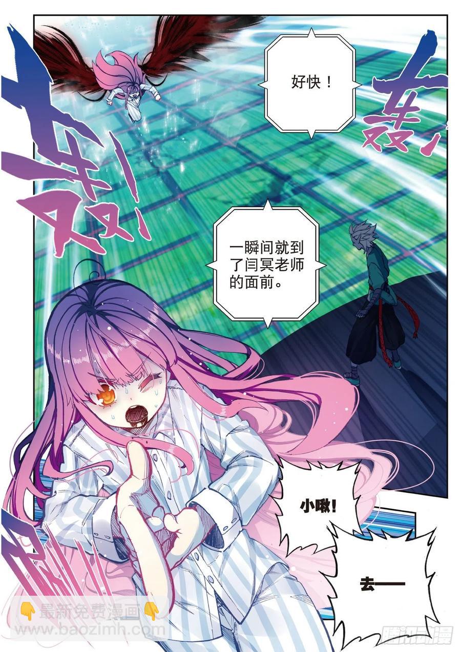 87 百分之一努力的一拳（下）-第216话