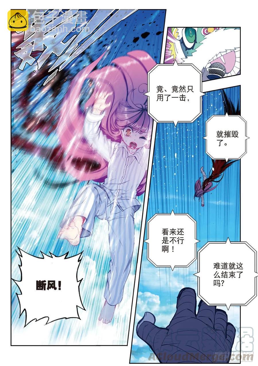 87 百分之一努力的一拳（下）-第216话