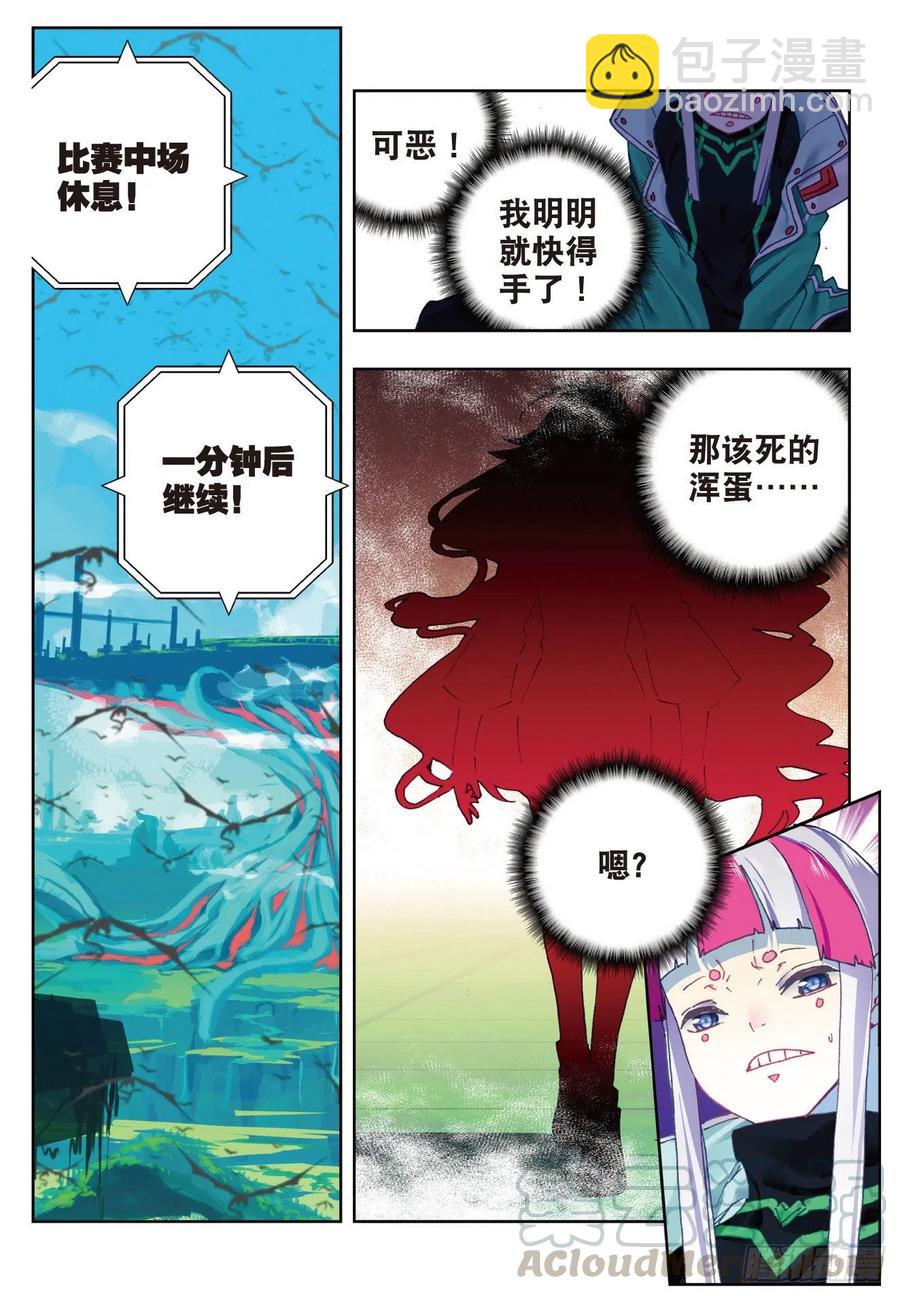 89  该动真格了（下）-第220话