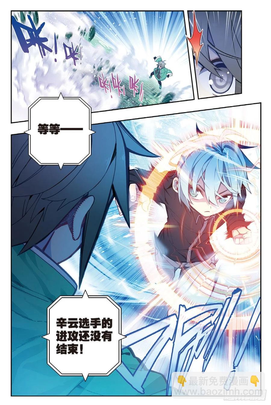92 蛇笑（下）-第226话