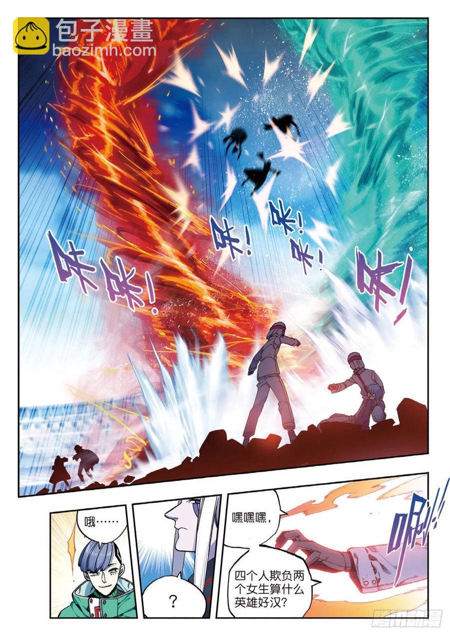 94 斗的意志（下）-第230话